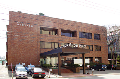 フォーラム・アキタ（秋田県労働会館）の外観