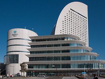 パシフィコ横浜 会議センターの外観